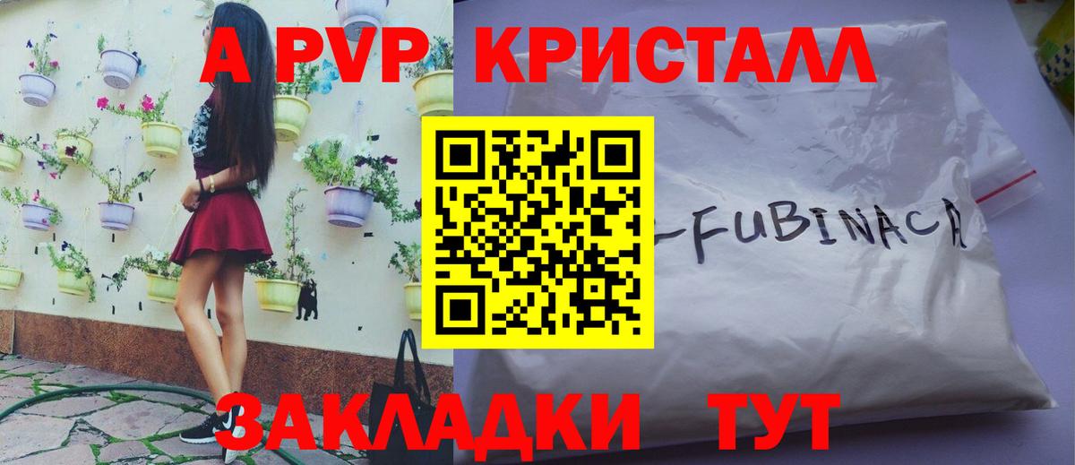 А ПВП СК Ростов Великий