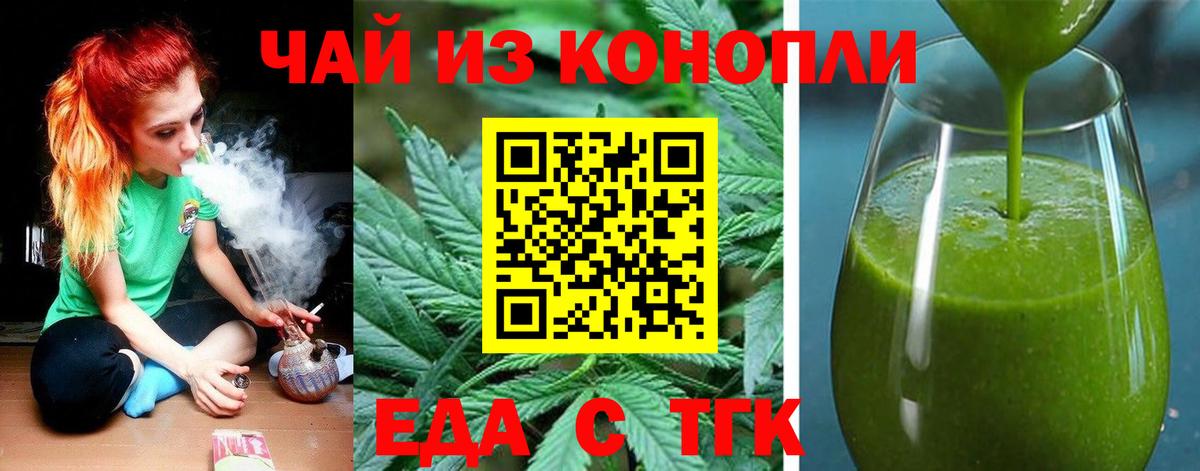 Ростов Великий  Canna-Cookies конопля  Вход с VPN 