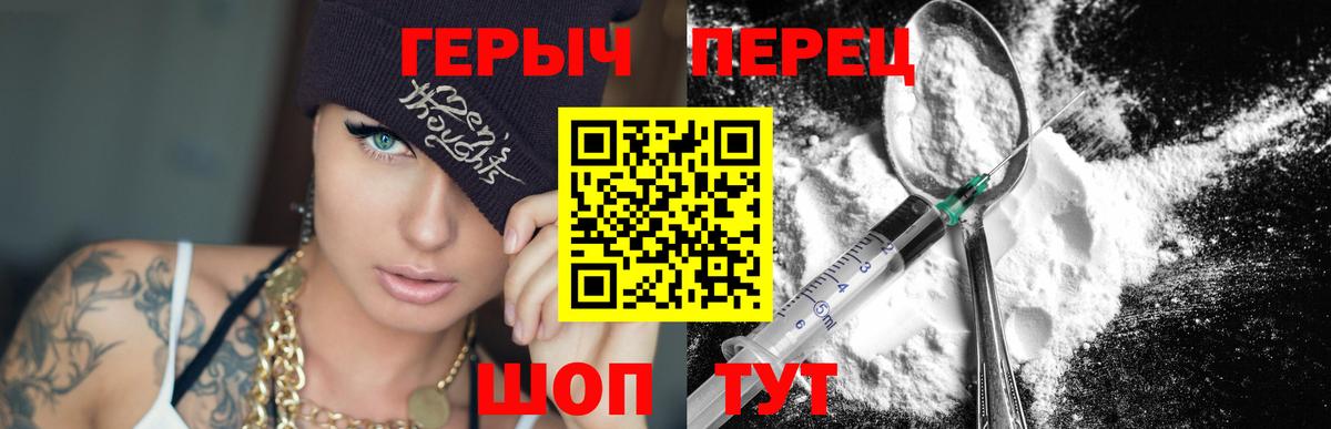 Ростов Великий  Героин VHQ  Вход с VPN 