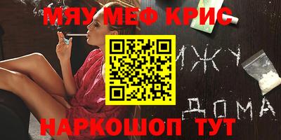 кристаллы Рыбинск