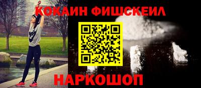 кокаин колумбия Пыть-Ях