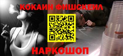 спайс Пугачёв