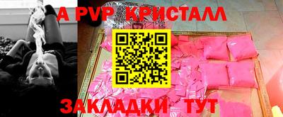 MESCALINE Рузаевка