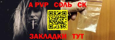 MESCALINE Рузаевка