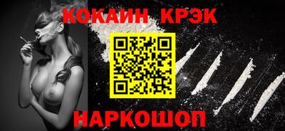 кокаин колумбия Пыть-Ях