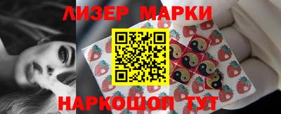 кристаллы Рыбинск