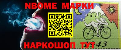 MESCALINE Рузаевка