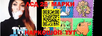 кристаллы Рыбинск