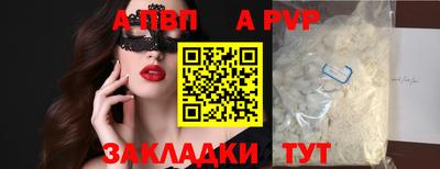 MESCALINE Рузаевка