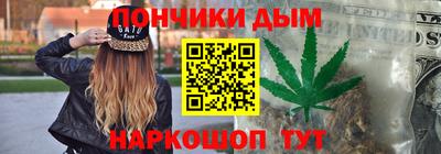 спайс Пугачёв
