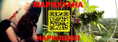 кристаллы Рыбинск