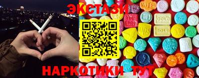 кристаллы Рыбинск