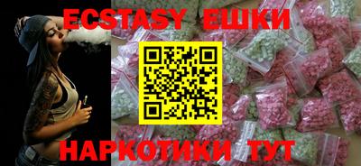 MESCALINE Рузаевка