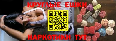 MESCALINE Рузаевка