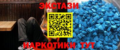 MESCALINE Рузаевка