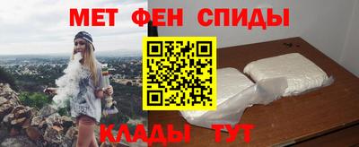 MESCALINE Рузаевка
