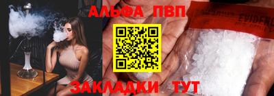 кристаллы Рыбинск