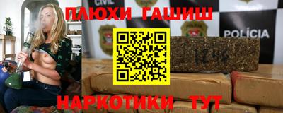 кристаллы Рыбинск