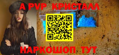 MESCALINE Рузаевка