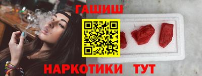 кристаллы Рыбинск