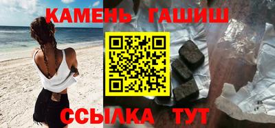 кристаллы Рыбинск