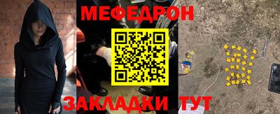 спайс Пугачёв