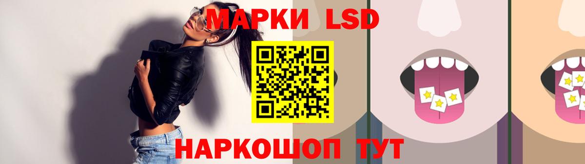 ЛСД экстази кислота  MEGA ссылки  Ростов Великий  LSD-25 экстази ecstasy  Вход с VPN 