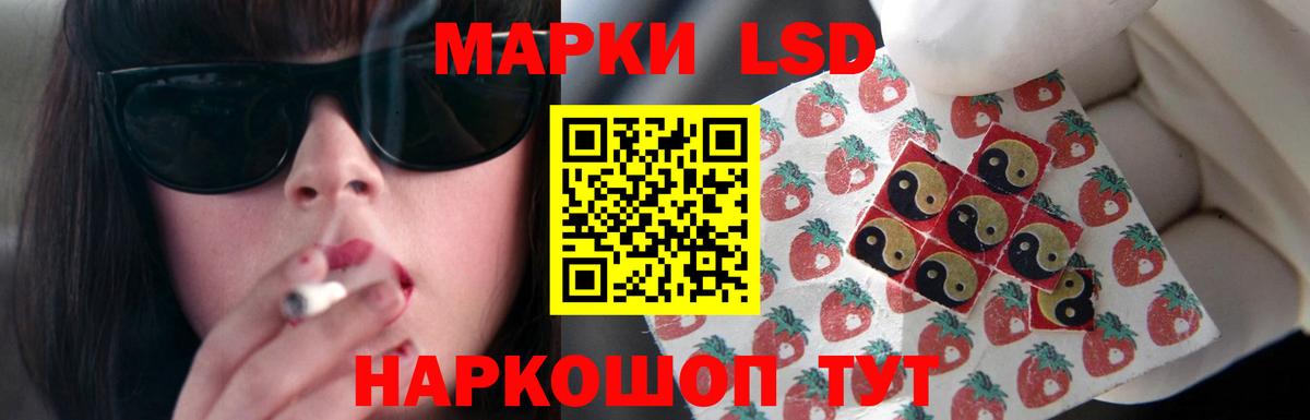 Лсд 25 экстази кислота Ростов Великий