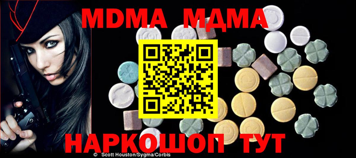 MDMA VHQ Ростов Великий