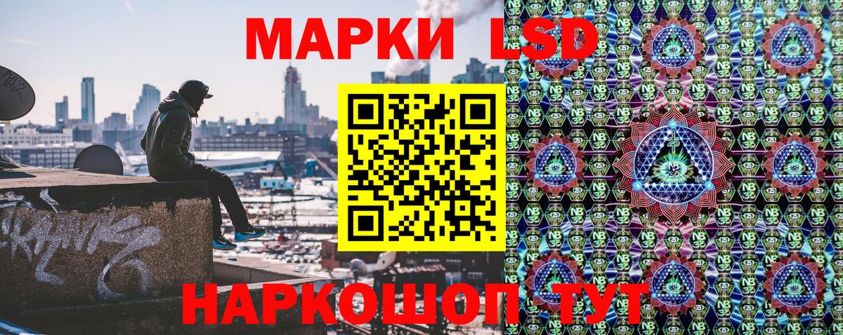 Ростов Великий  Наркотические марки 1500мкг  Марки NBOMe  Вход с VPN 