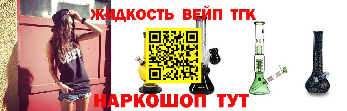 ТГК концентрат  Вход с VPN  купить наркоту  Ростов Великий 