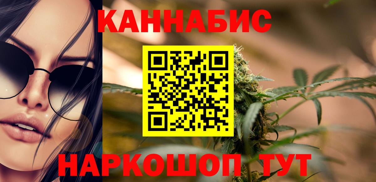 Ростов Великий  МАРИХУАНА тримм  Вход с VPN  Марихуана VHQ  МАРИХУАНА MAZAR  Бошки марихуана план 